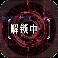 三国大领主-无限免充余额IOS