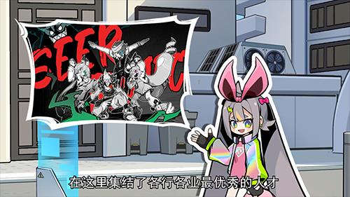 赛尔计划3