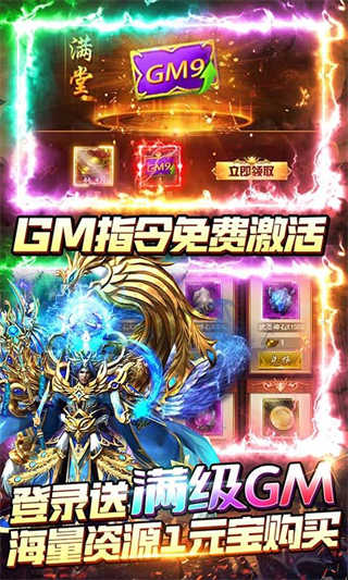 无限冲击手游变态服下载