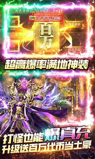 无限冲击手游变态服下载