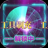 天缘传说
