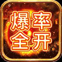 最强战兵