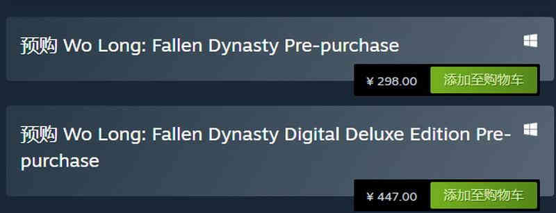 《卧龙：苍天陨落》现已开启Steam版预购  国区标准版售价298元