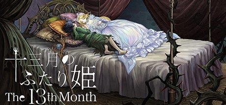 童话改编游戏《十三月的双子姬》将于12月3日发售！(图1)