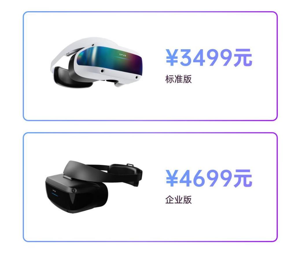 大朋VR新品E4，能否赢得硬核游戏玩家的心？(图3)
