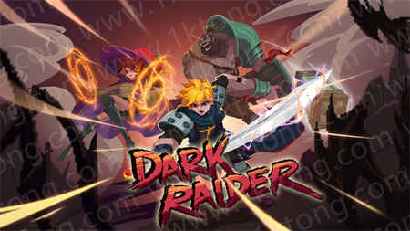 暗袭者 Dark Raider(测试服)折扣手游怎么玩 玩手游折扣最低的平台玩家点评(图1)