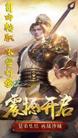 无间自由转职打金
