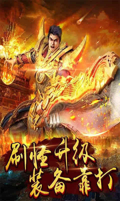 战神荣耀钻石回收