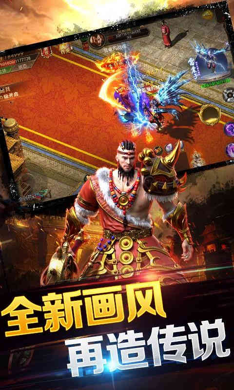 战神荣耀高爆三职