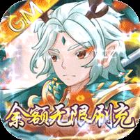 魔灵兵团