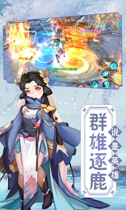 战玲珑2