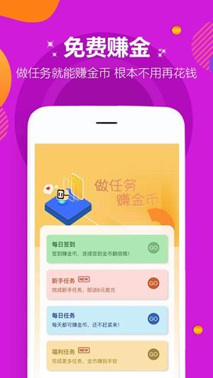爱趣手游福利盒子手游变态服下载