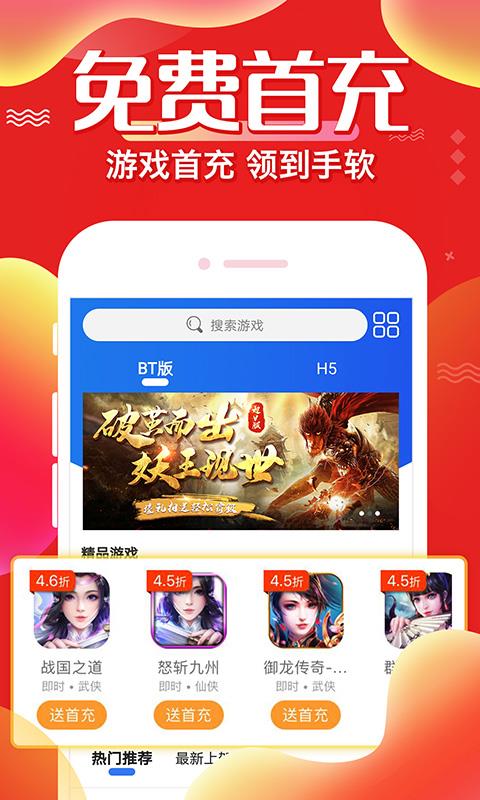 吃鸡游戏开挂盒子gm版手游变态服下载