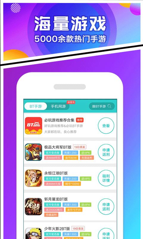 卡牌游戏盒子BT版手游变态服下载