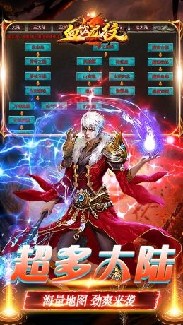 血饮龙纹高爆超攻速手游变态服下载