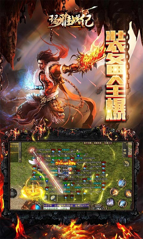 玛雅战纪超变攻速迷失手游变态服下载