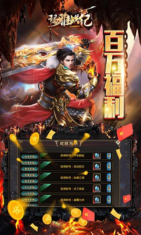 玛雅战纪超变攻速迷失手游变态服下载