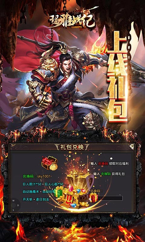 玛雅战纪超变攻速迷失手游变态服下载