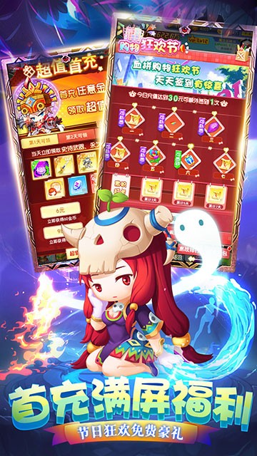 宝石灵龙手游变态服下载
