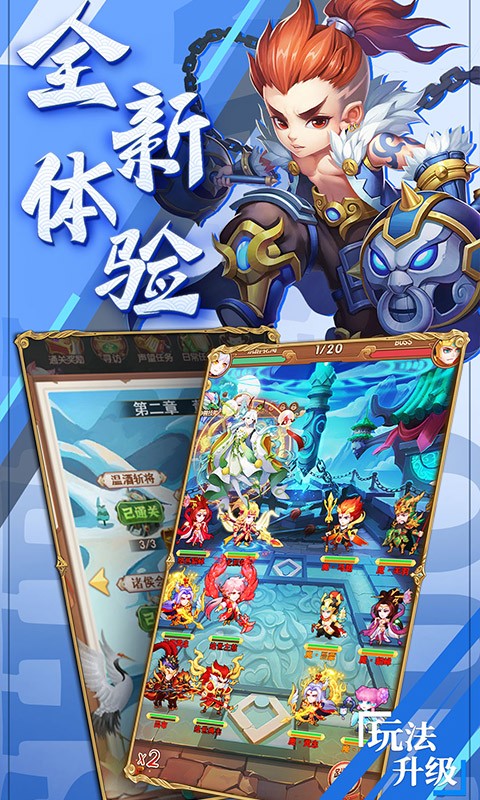 三国我是主公高返专服手游变态服下载