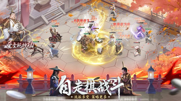 新不良人手游变态服下载