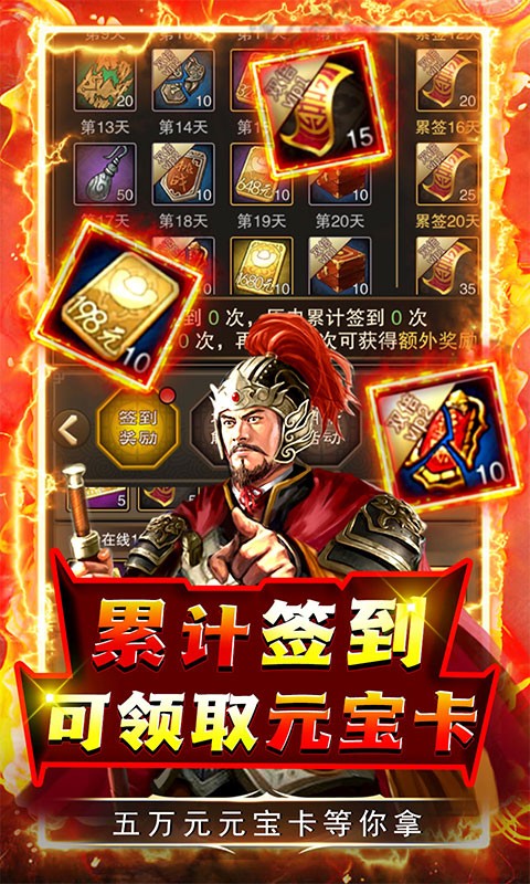 天天有喜2转盘刷充手游变态服下载
