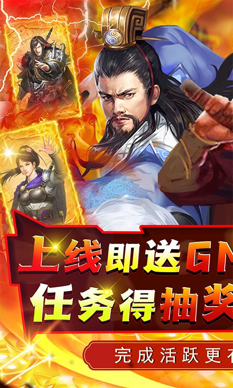 天天有喜2转盘刷充手游变态服下载