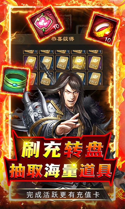 天天有喜2转盘刷充手游变态服下载