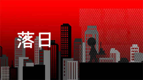 落日(测试版)折扣手游怎么样 57k手游折扣平台玩家果子分享(图1)
