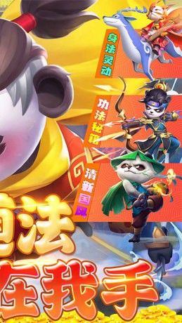 魔灵纪元签到送仙玉手游变态服下载