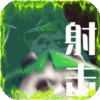 魔灵纪元签到送仙玉