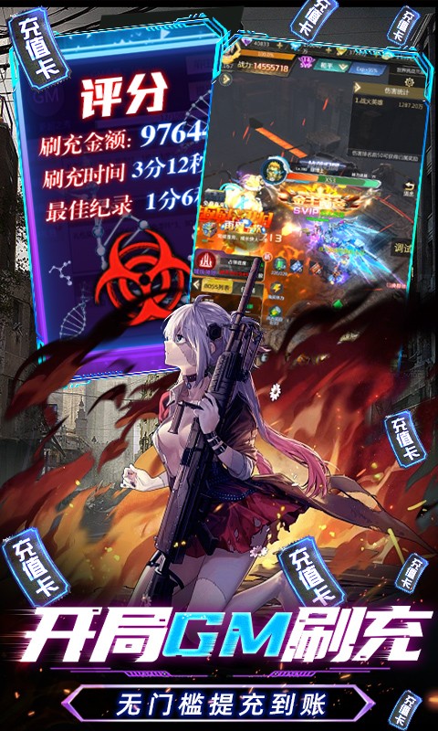 战火英雄废土求生模拟器手游变态服下载
