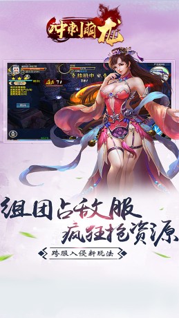 冲刺萌龙H5手游变态服下载