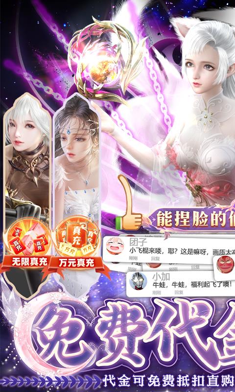 太古神王2手游变态服下载