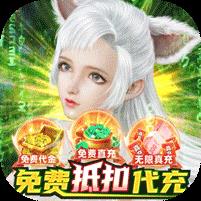 太古神王2