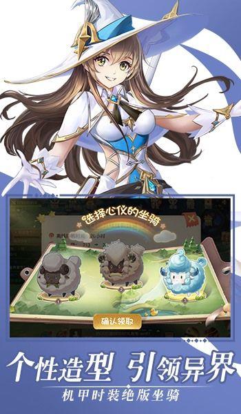 异界冒险手游变态服下载