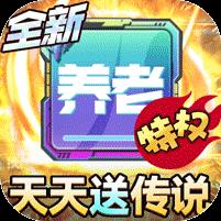 无限英雄