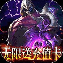 狂暴之翼2