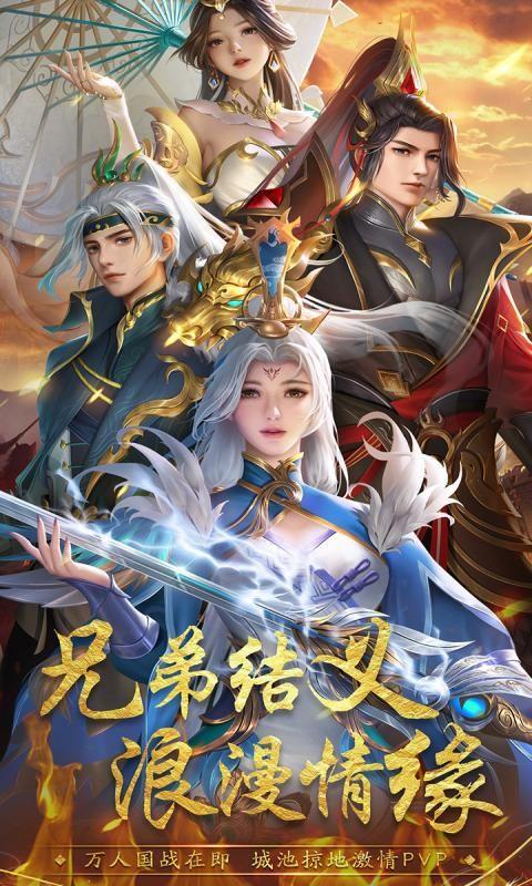 封神殿