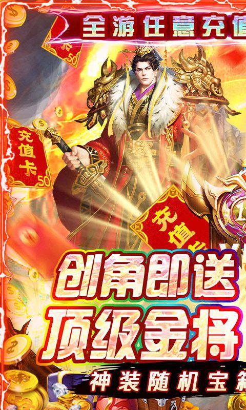 火纹三国