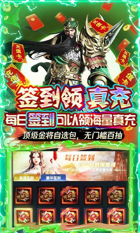 火纹三国