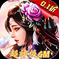 战神新世纪