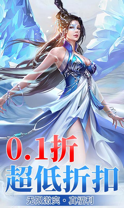 萌战天下