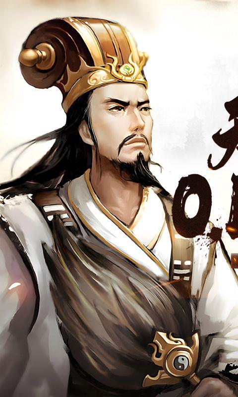 大皇帝