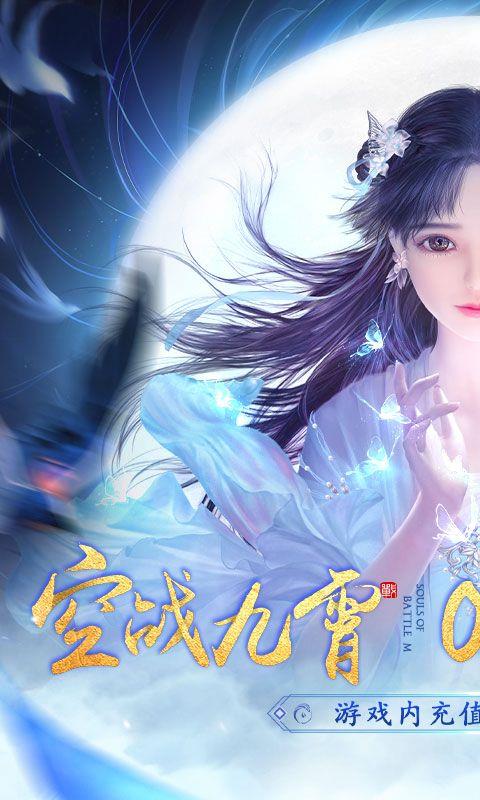 绝世战魂：前传