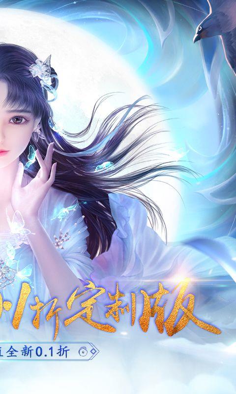 绝世战魂：前传
