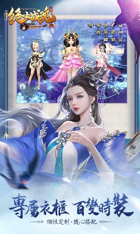 绝世战魂：前传