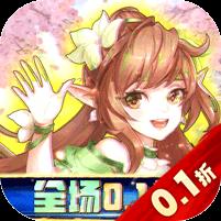 御神决