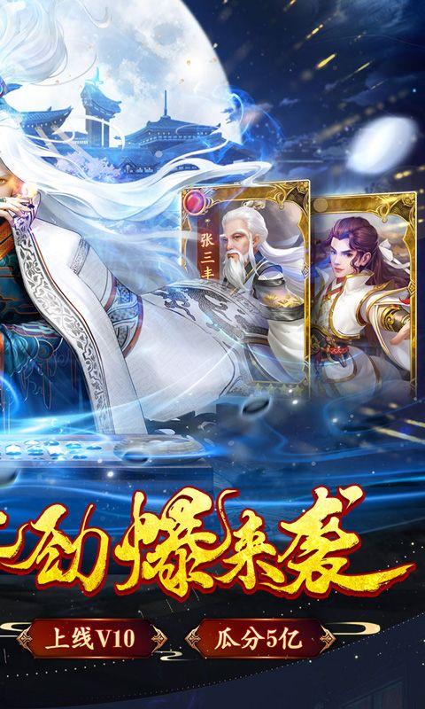 大掌门2