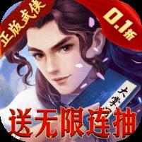 大掌门2